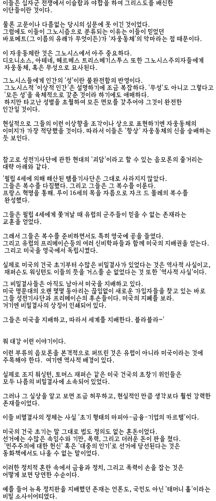 91 페이지