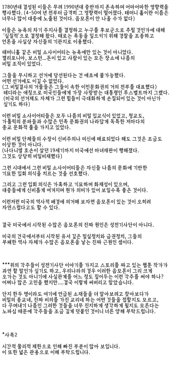 92 페이지