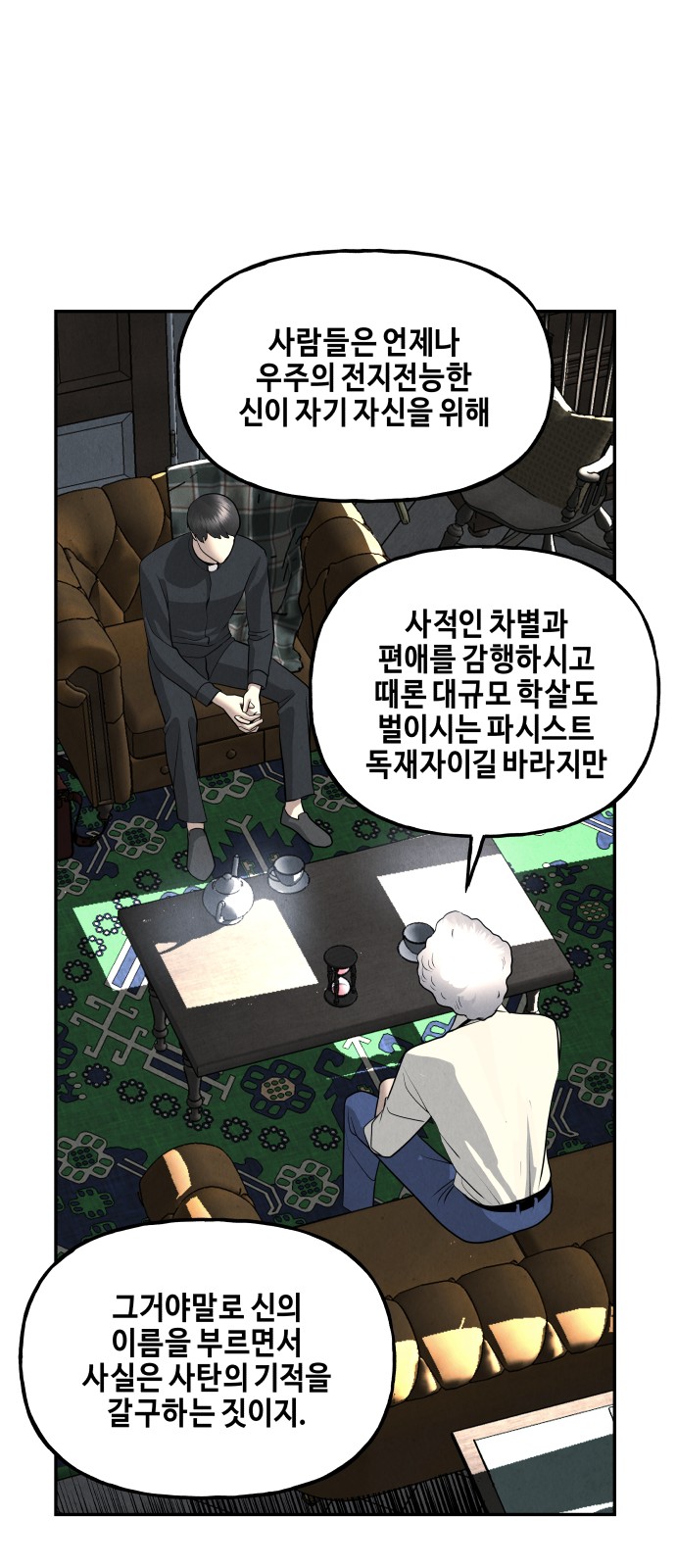 10 페이지