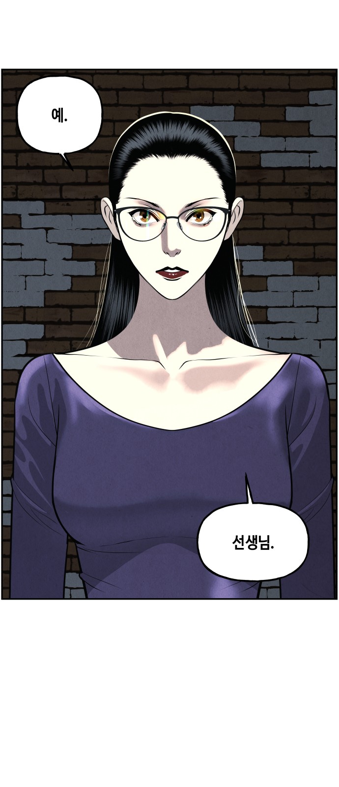 39 페이지