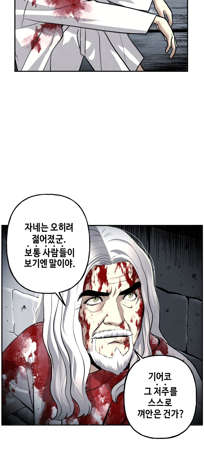 46 페이지