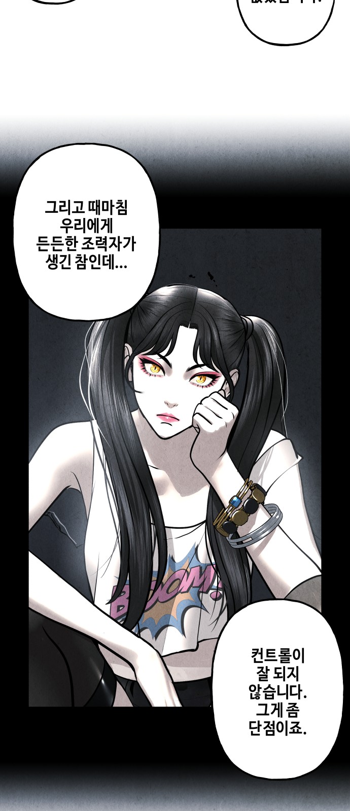 51 페이지