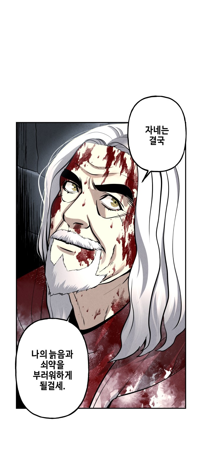 55 페이지