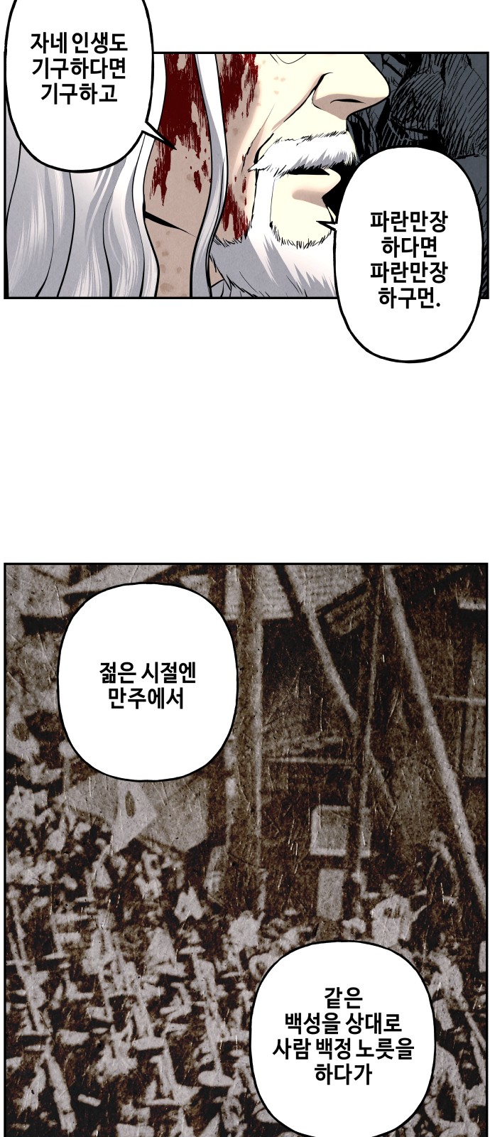 62 페이지