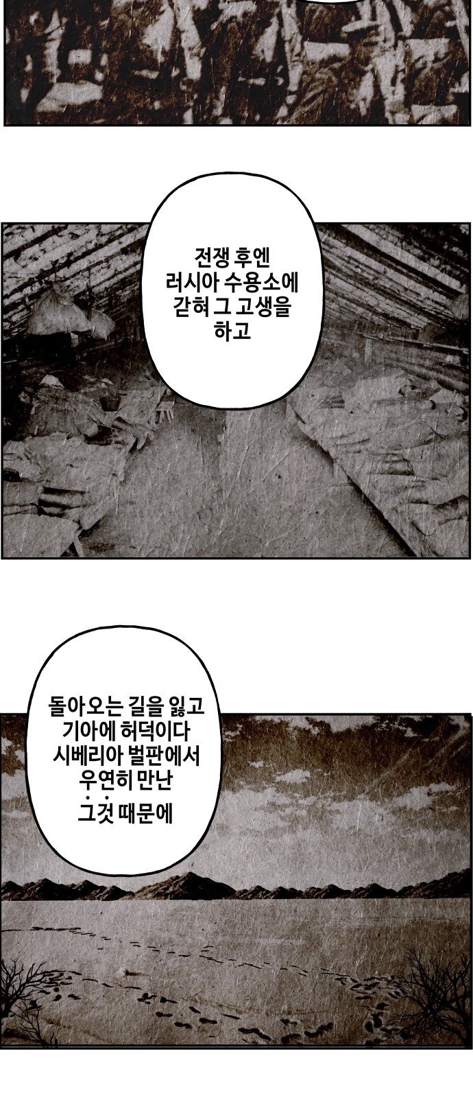 63 페이지