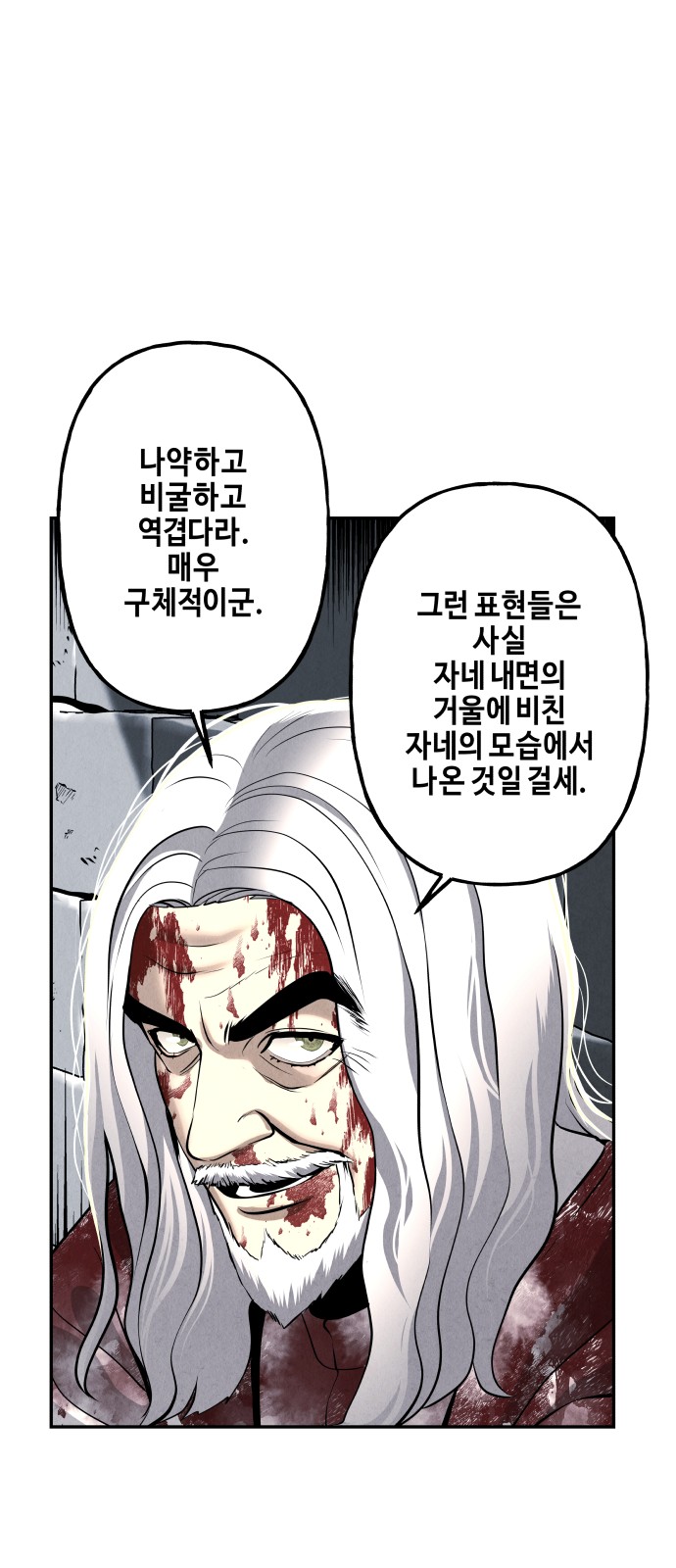 69 페이지