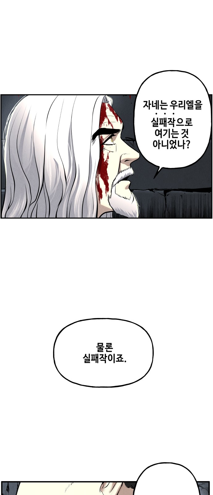 74 페이지