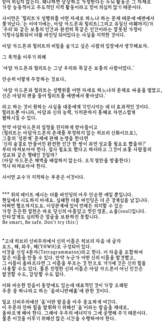 80 페이지