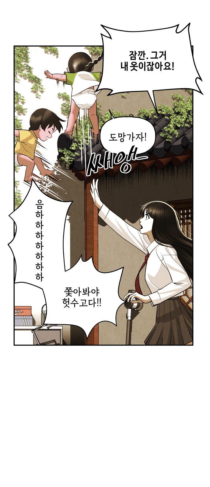 10 페이지