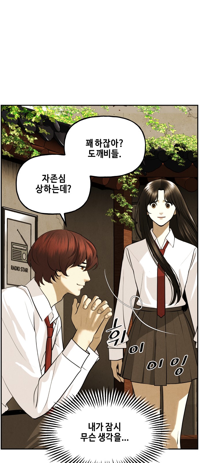 21 페이지