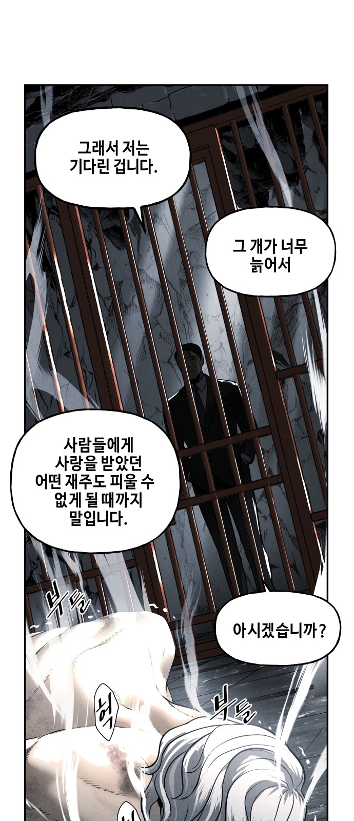 55 페이지