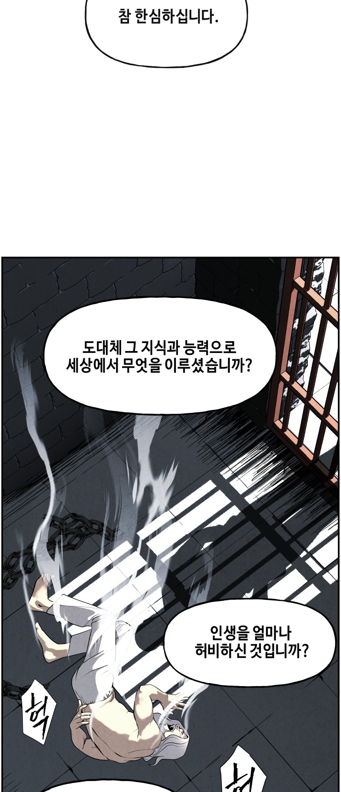 58 페이지
