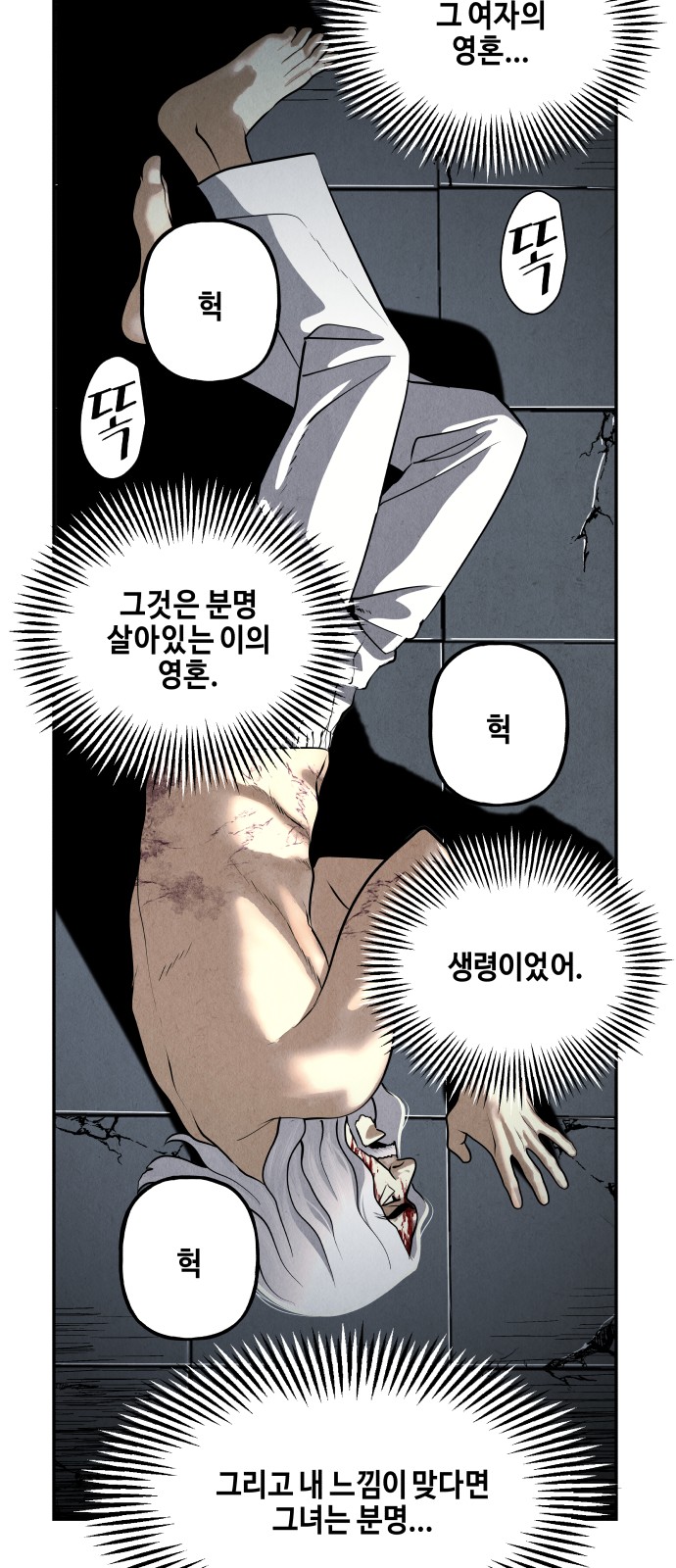 73 페이지