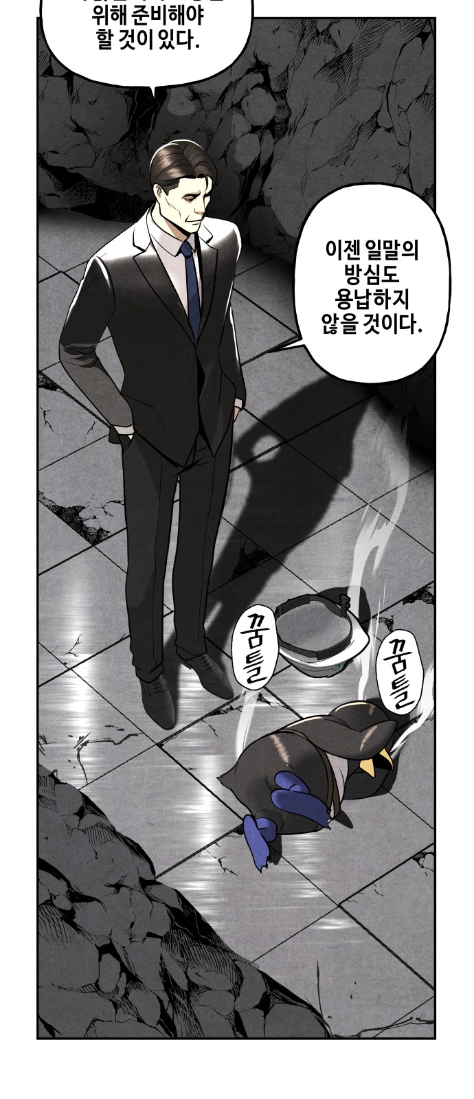 77 페이지