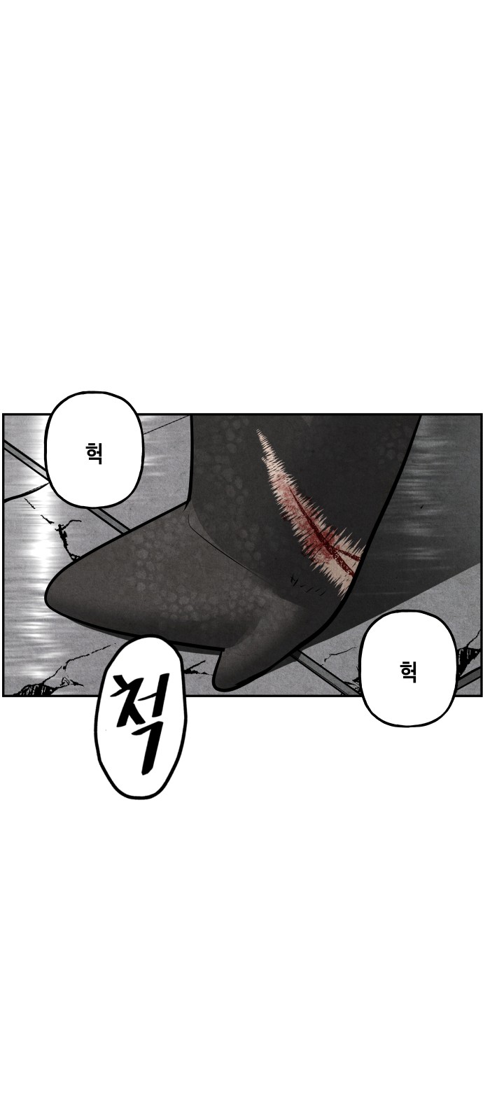 78 페이지