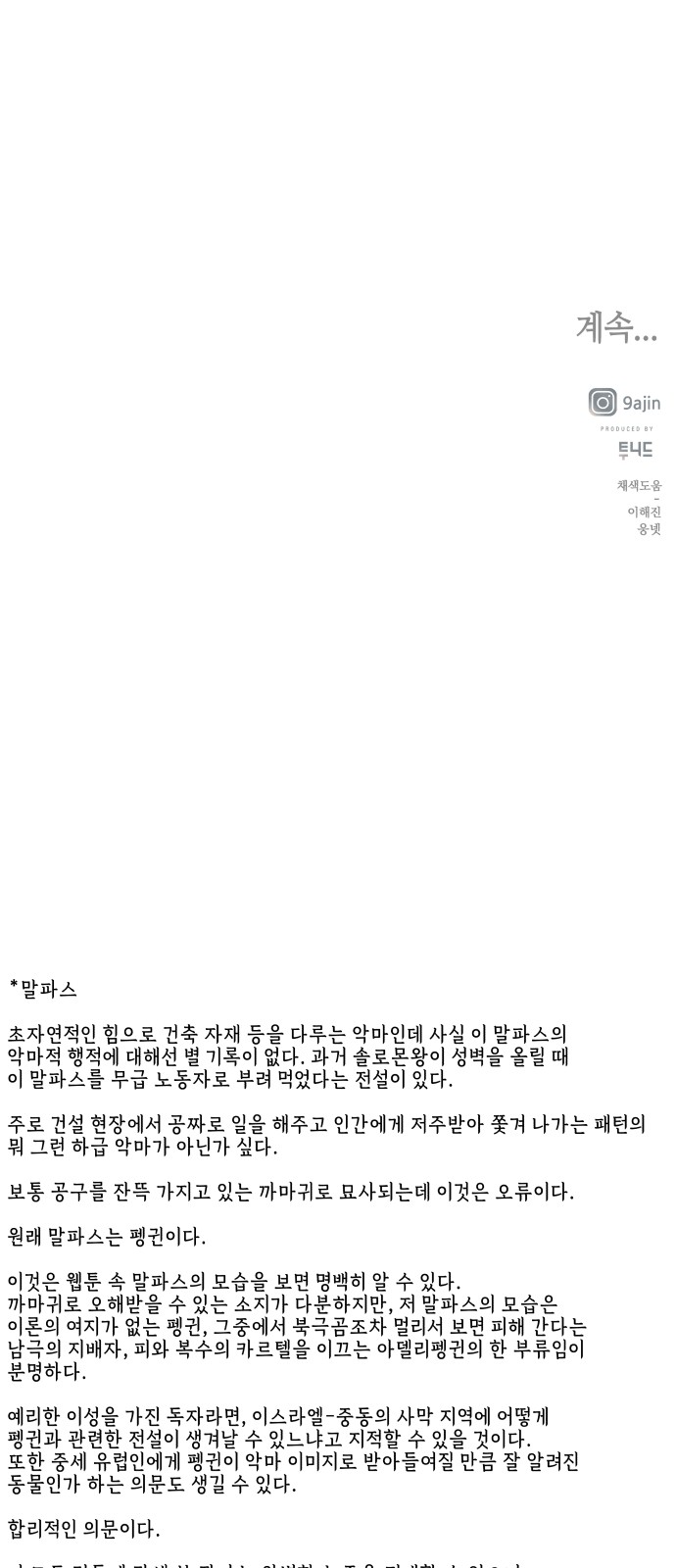 80 페이지