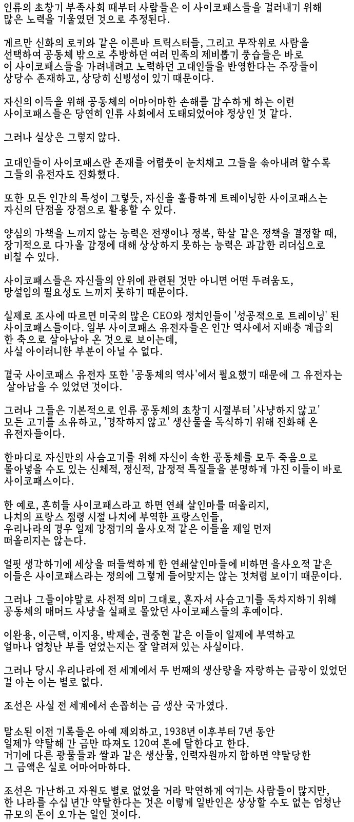 82 페이지