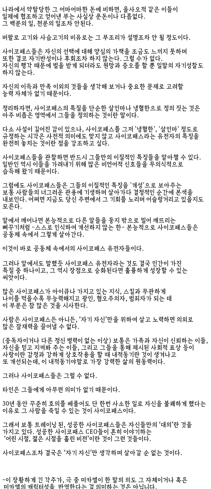 83 페이지