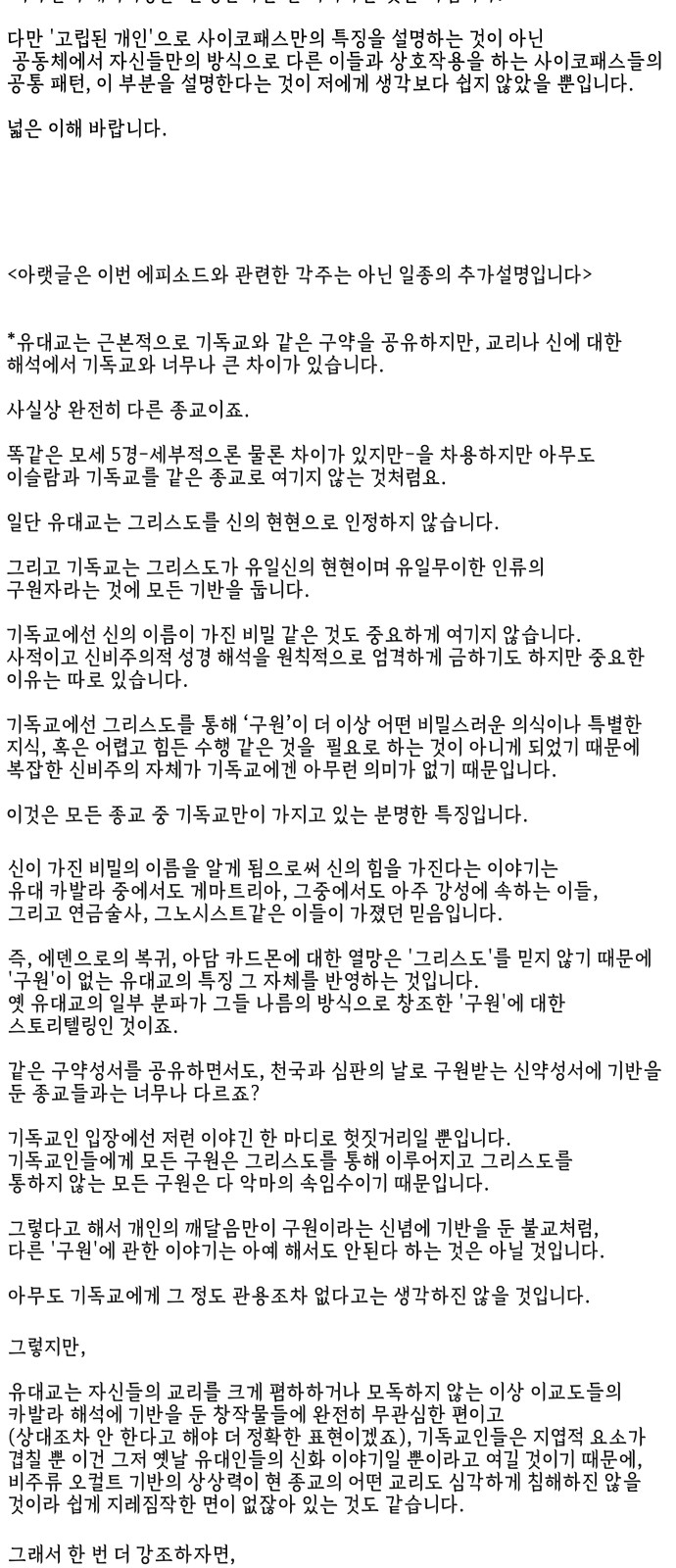 84 페이지