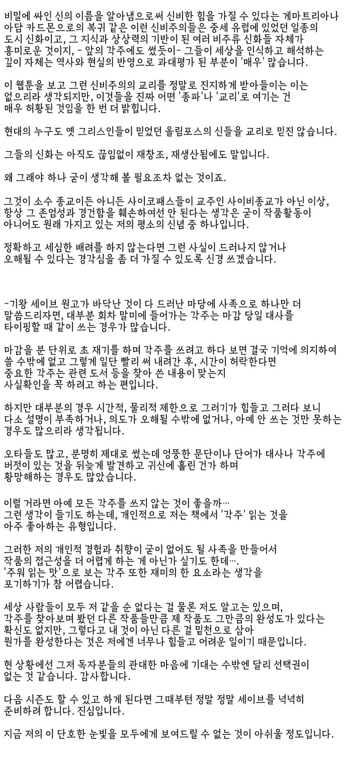 85 페이지