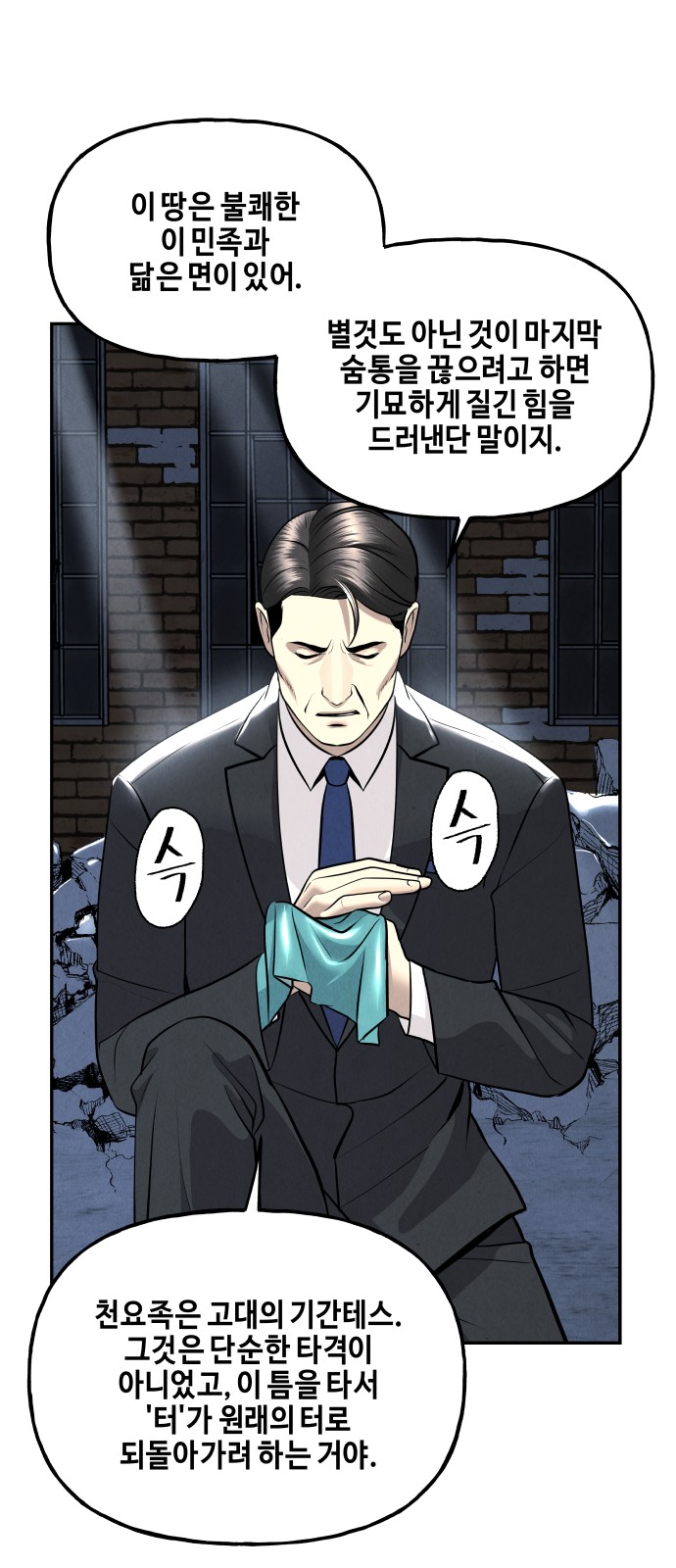 11 페이지