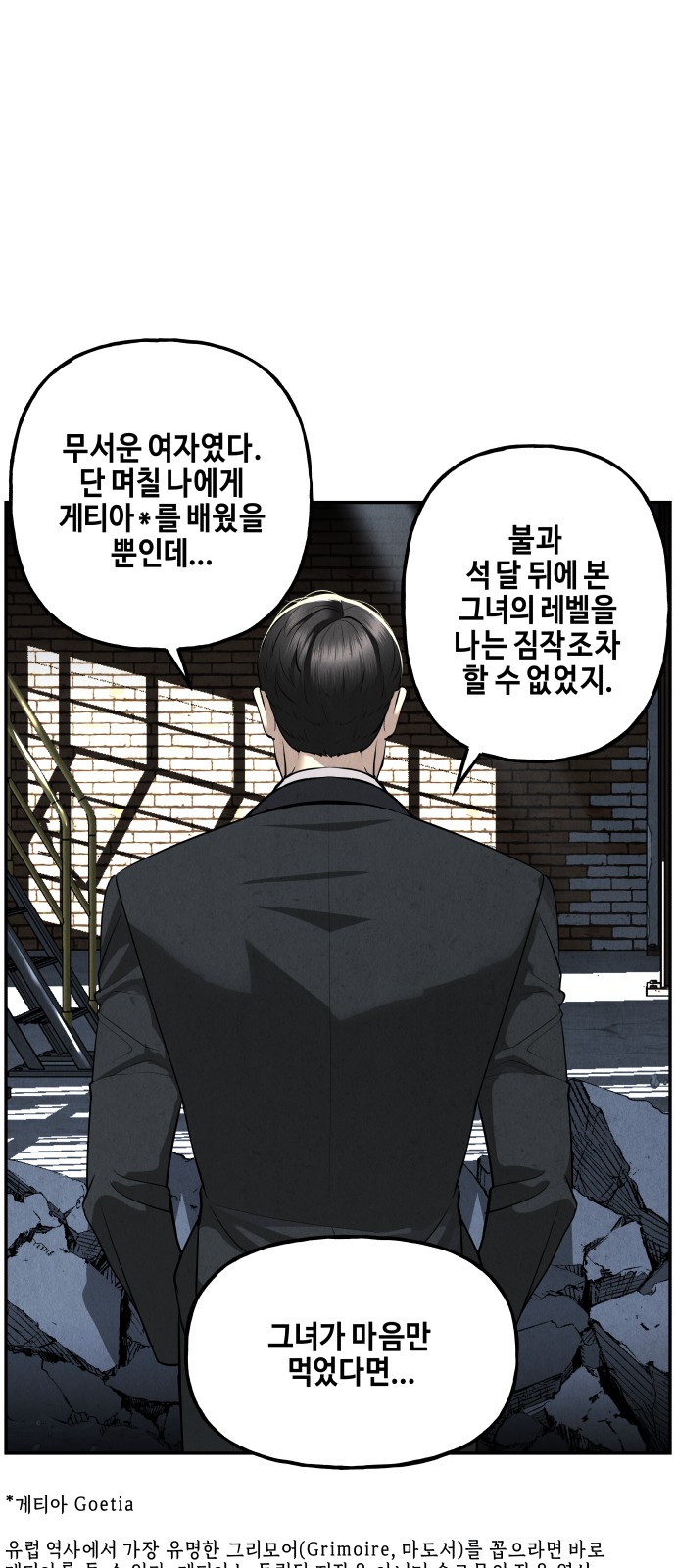 25 페이지