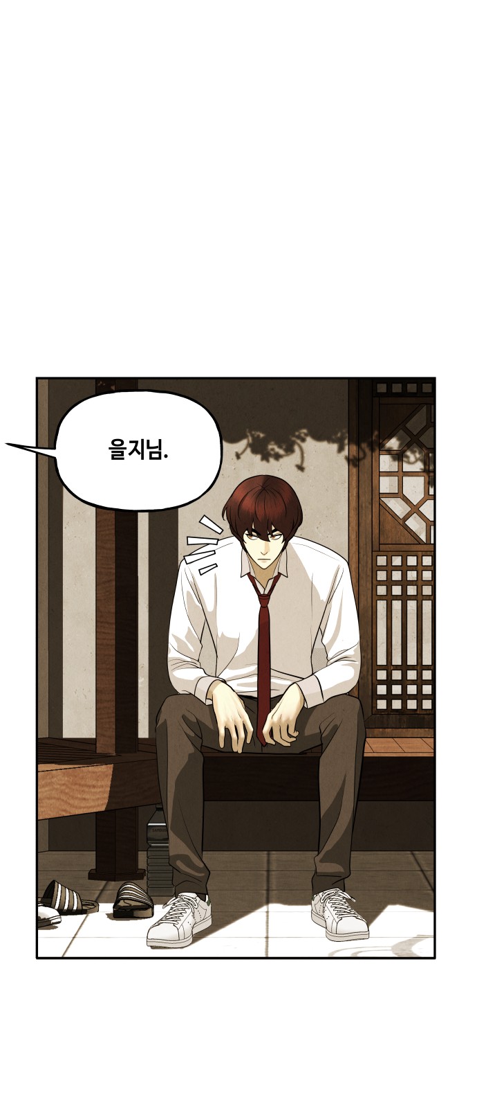 34 페이지