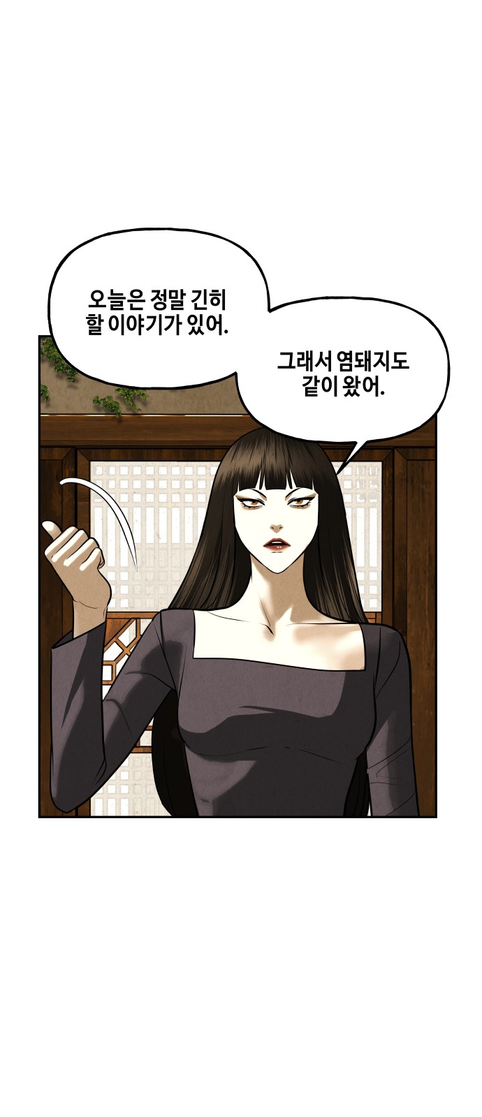 35 페이지