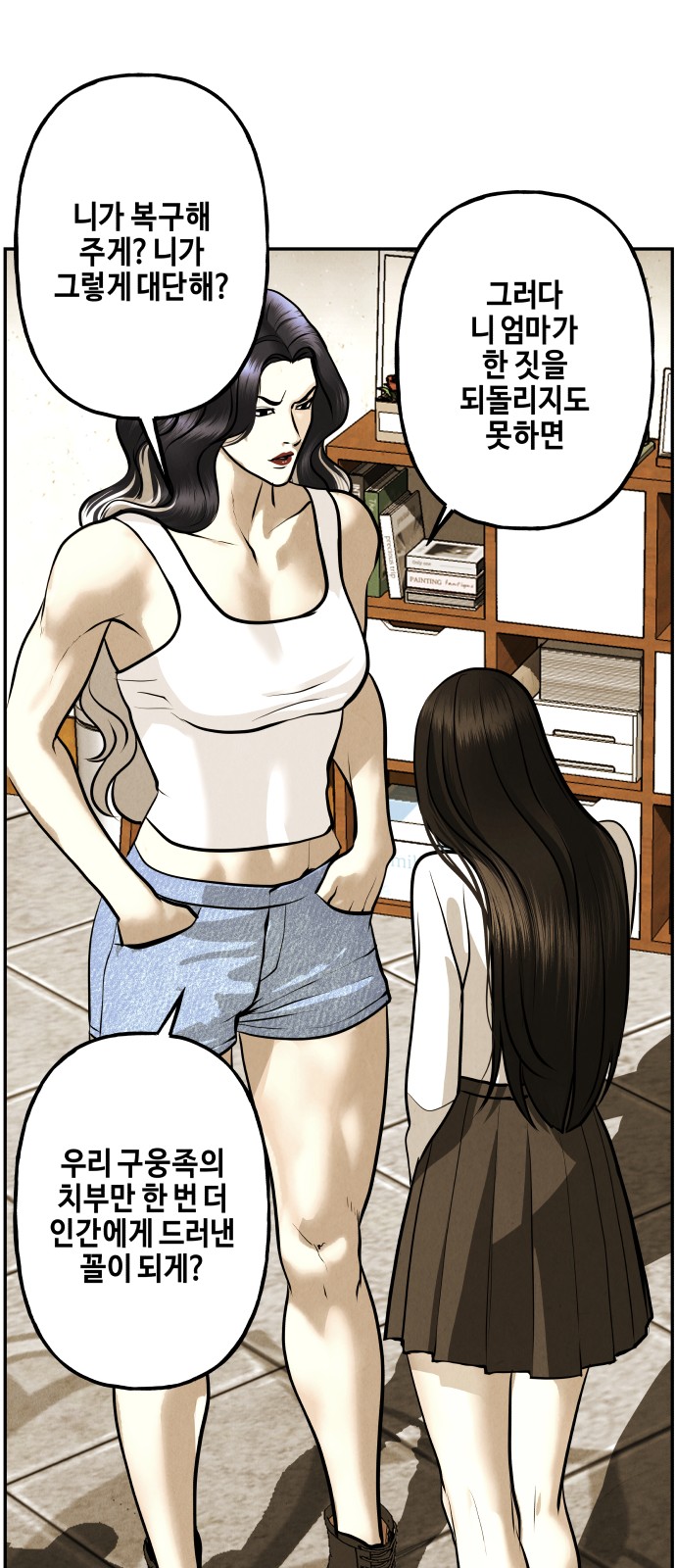 49 페이지