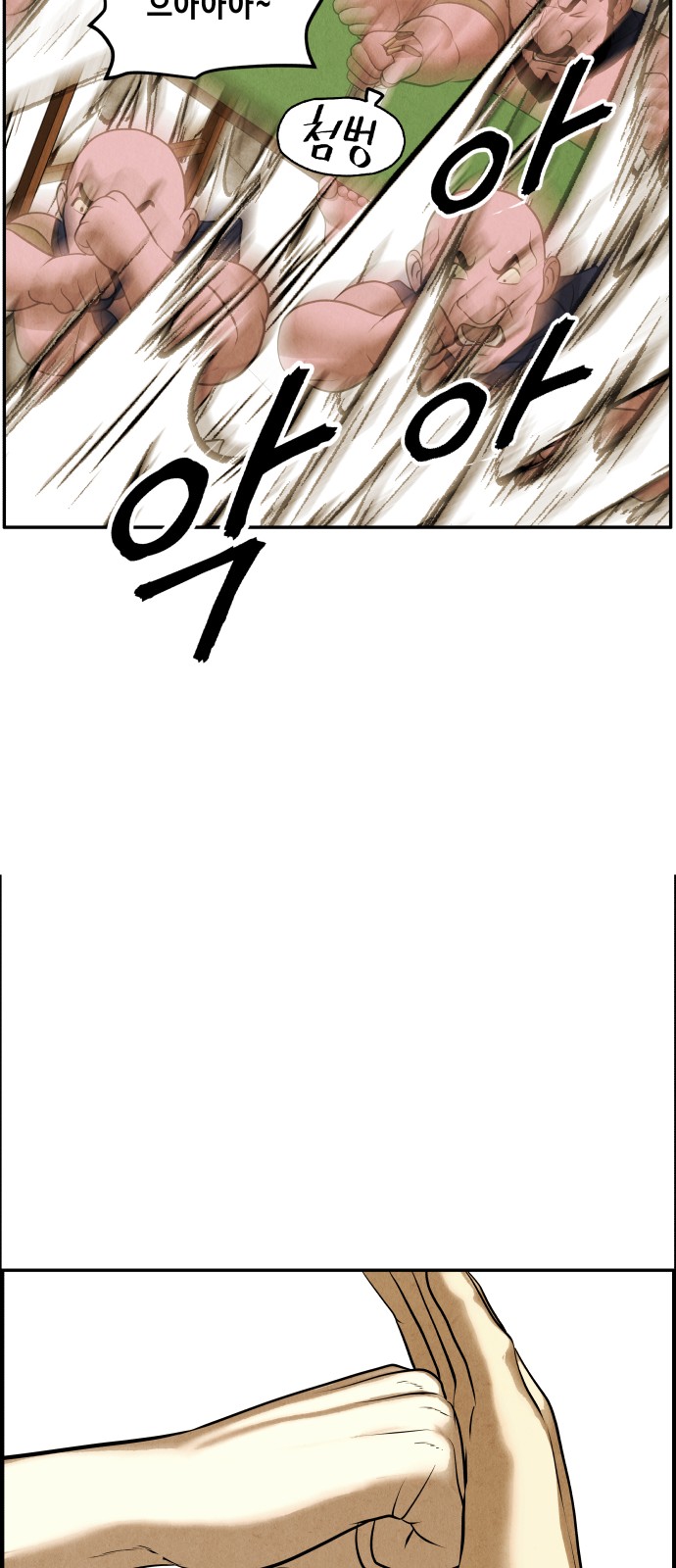 61 페이지