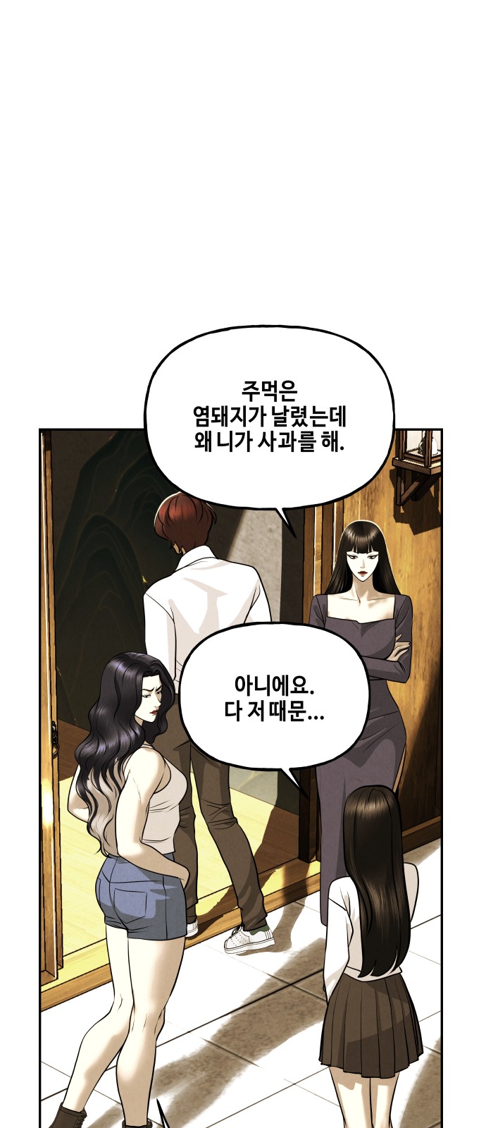 65 페이지