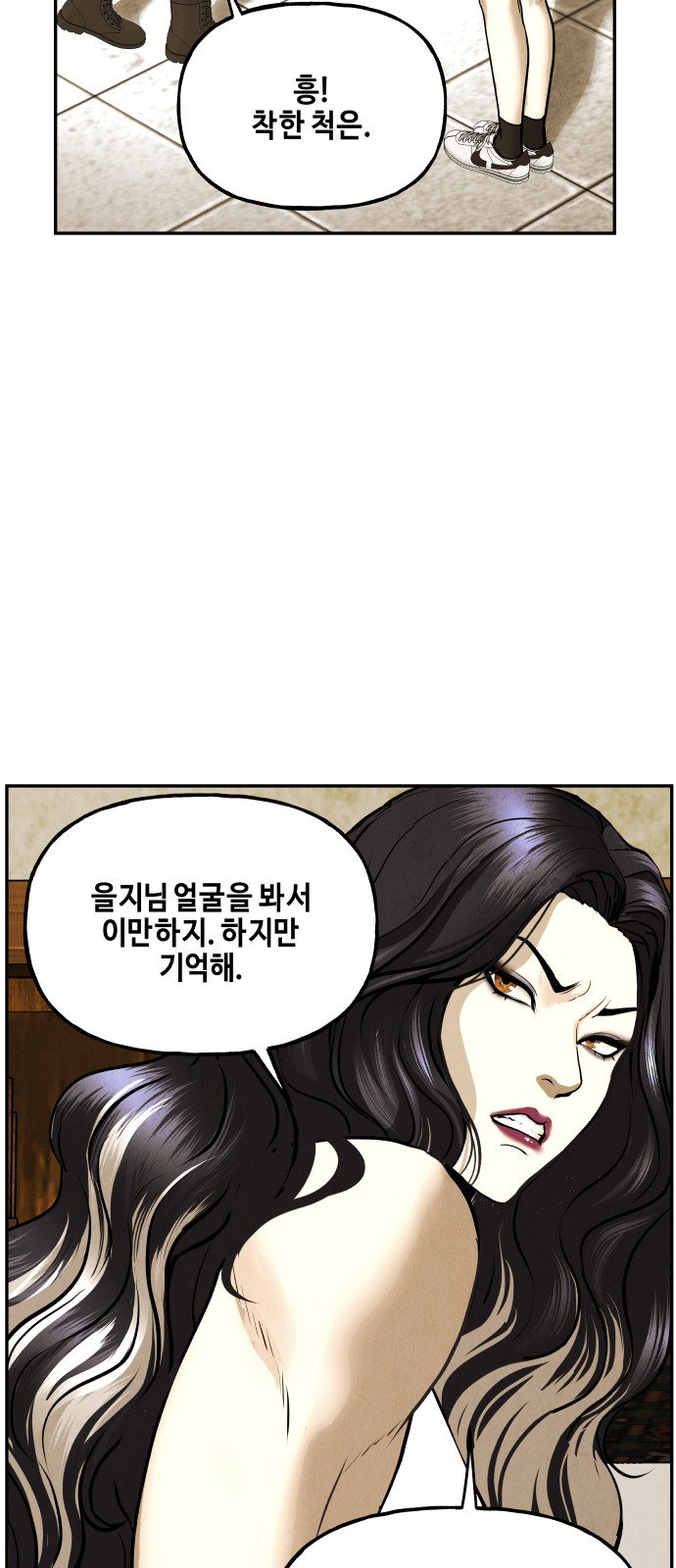 66 페이지