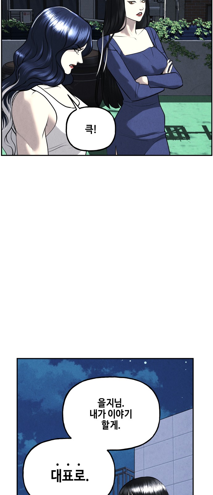 73 페이지