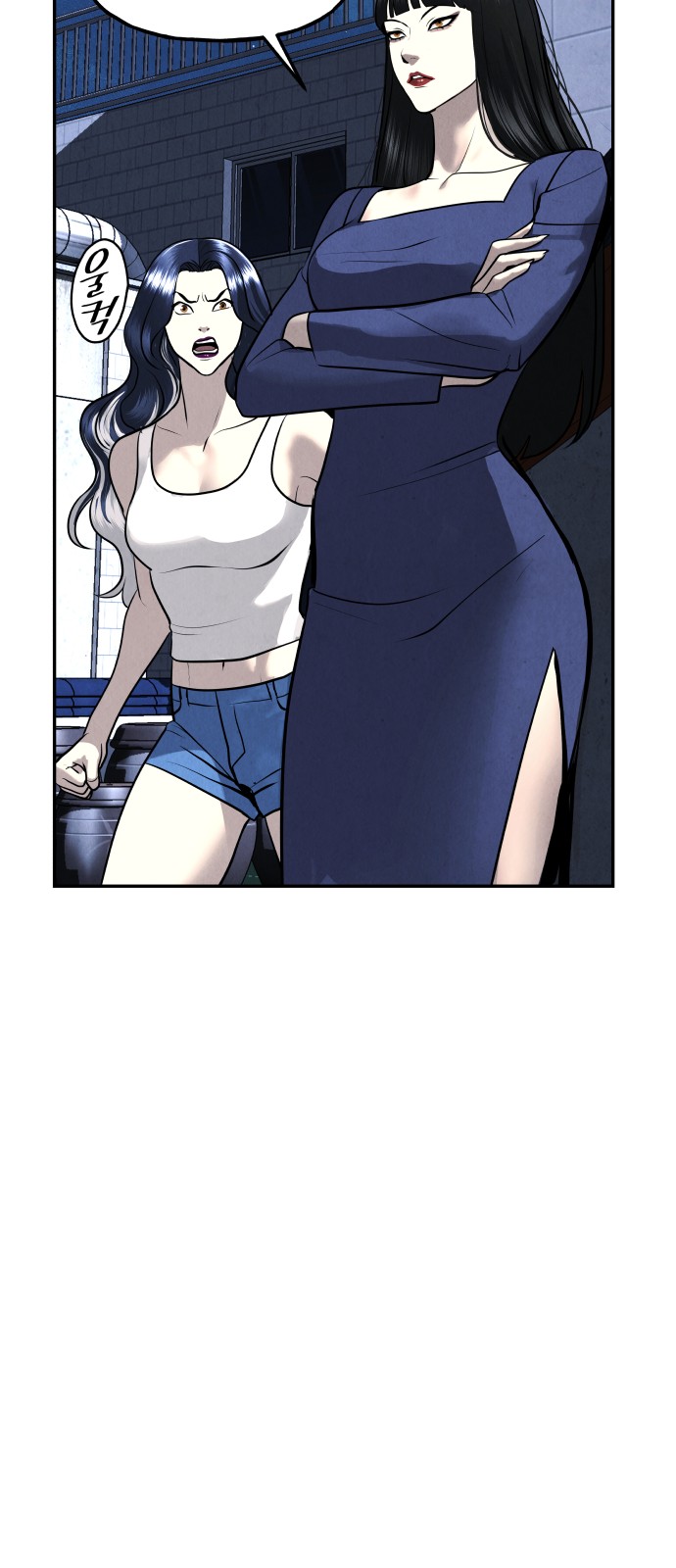74 페이지