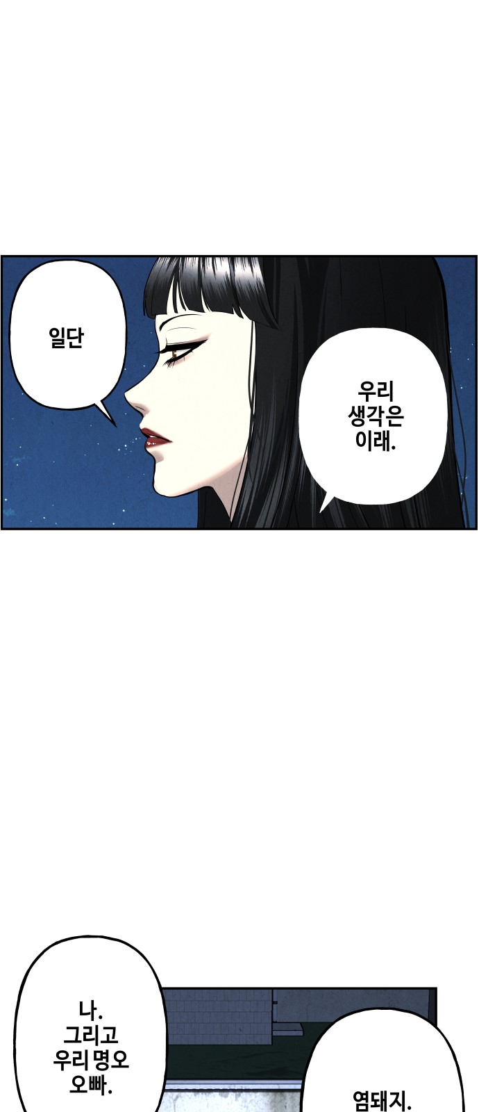 78 페이지
