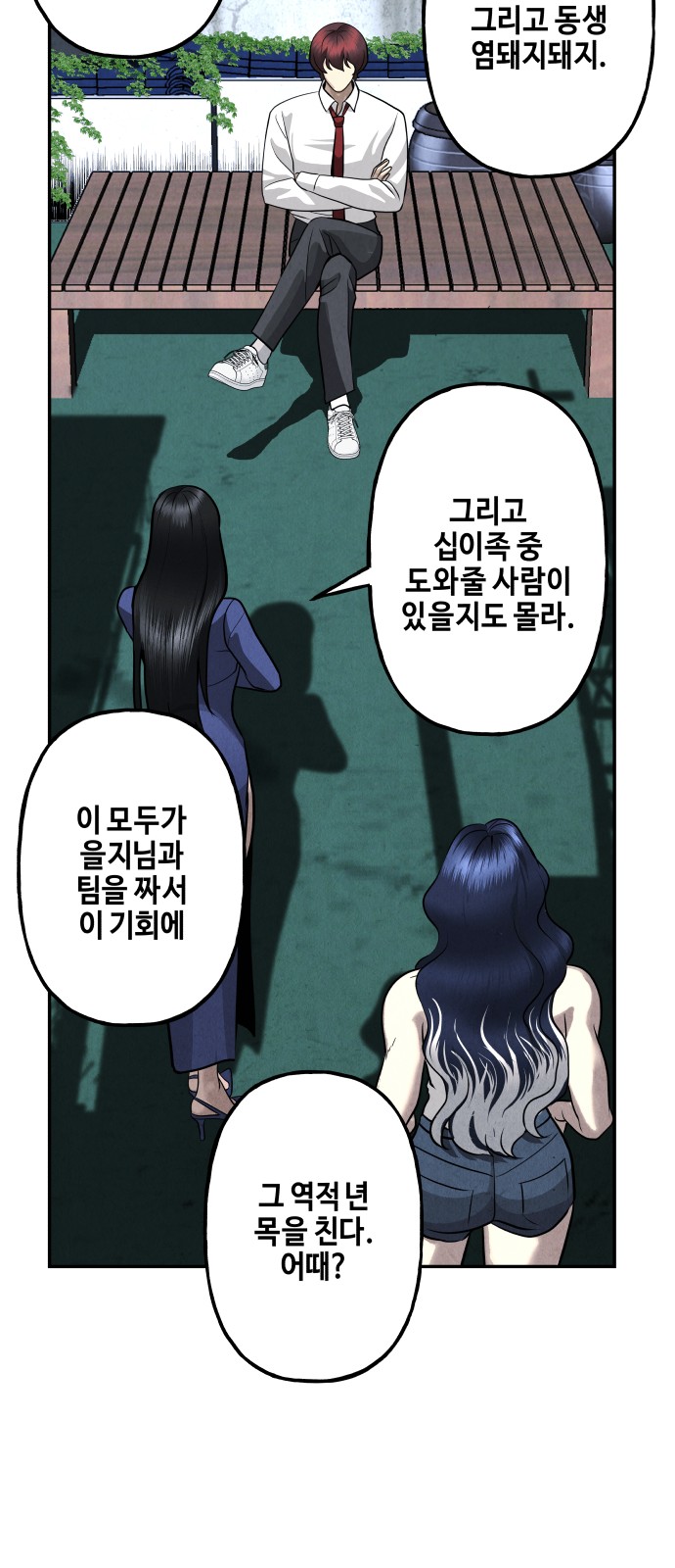 79 페이지