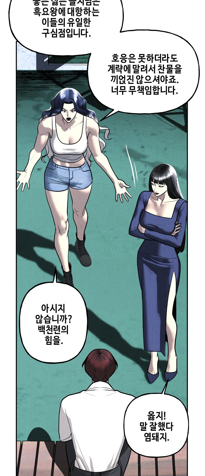 10 페이지