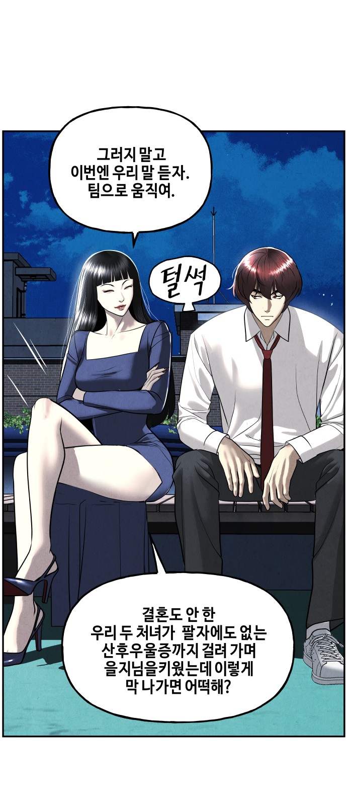 13 페이지