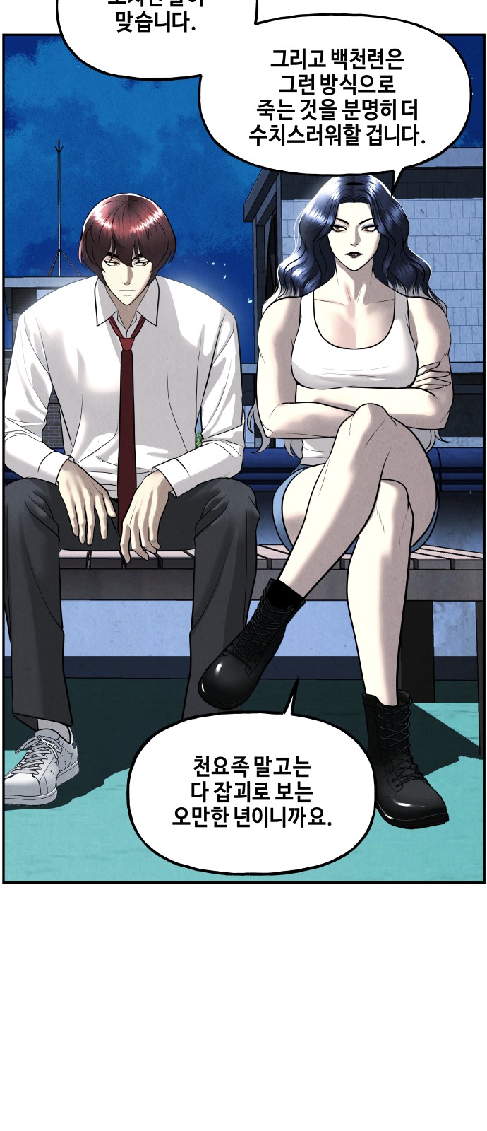 15 페이지