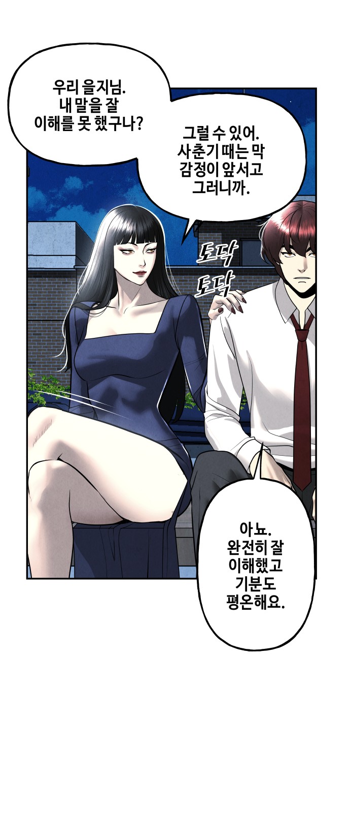 21 페이지