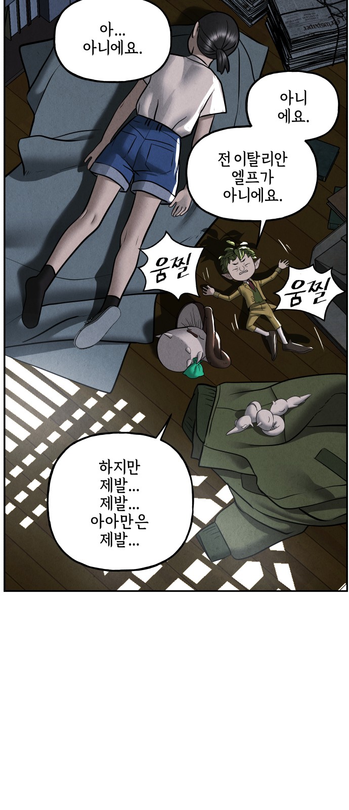 40 페이지