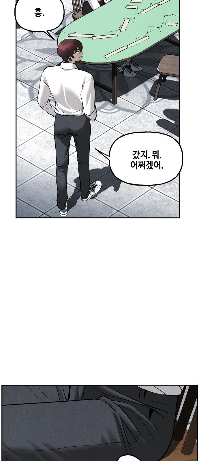 43 페이지
