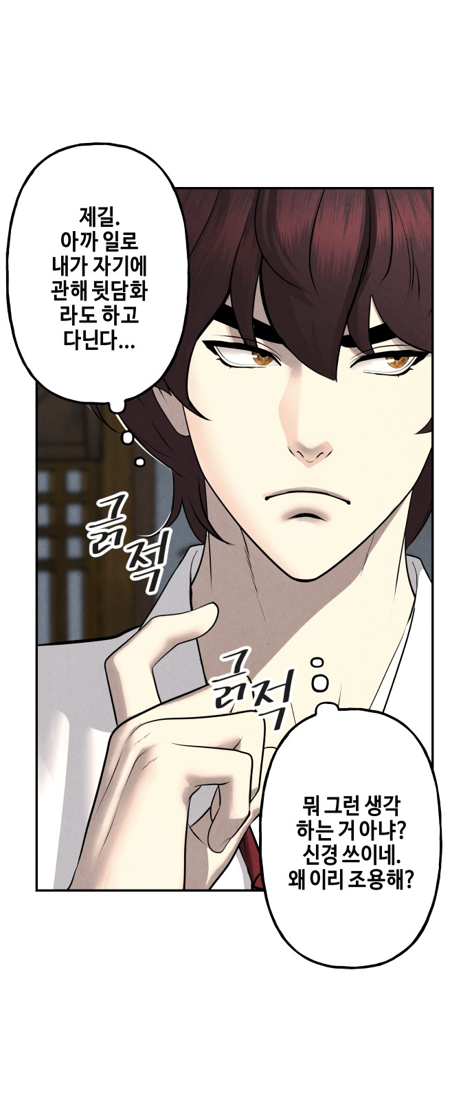 46 페이지