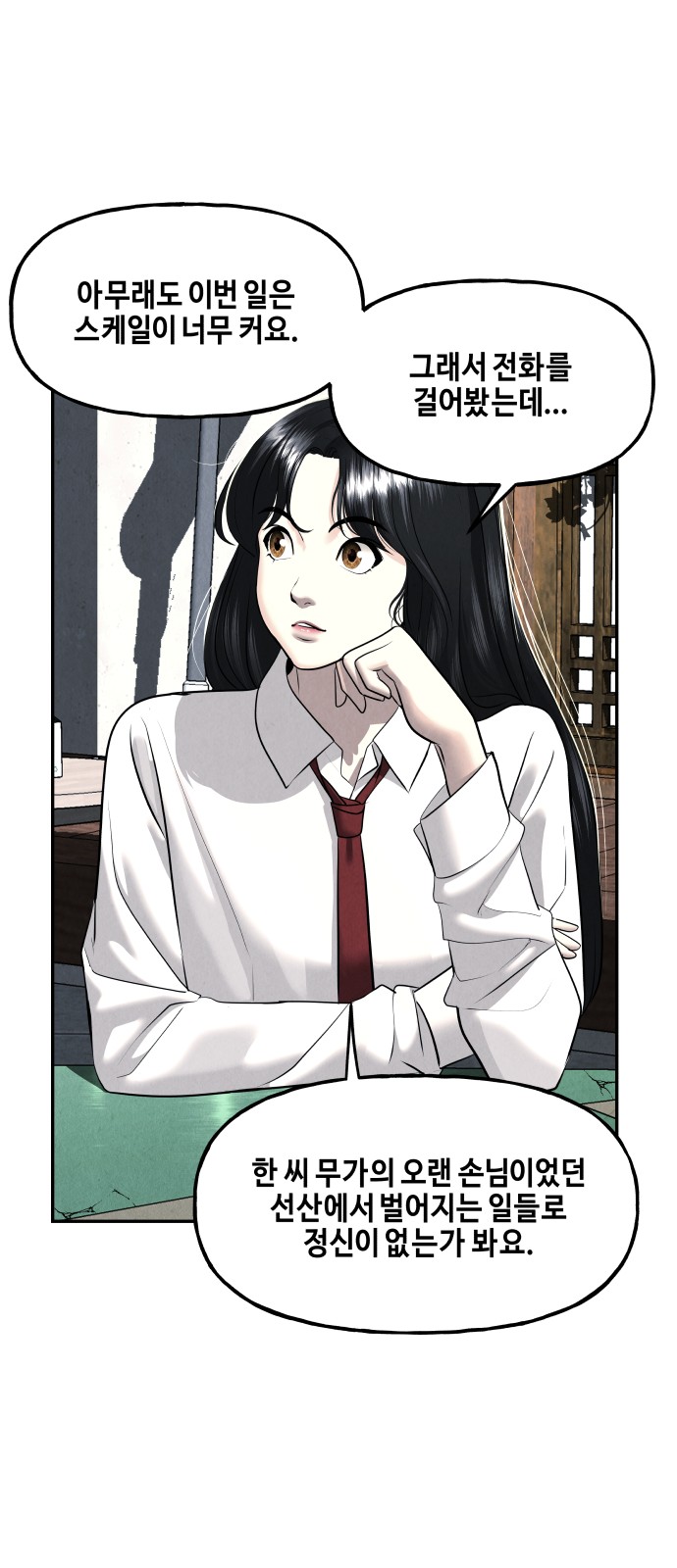 49 페이지