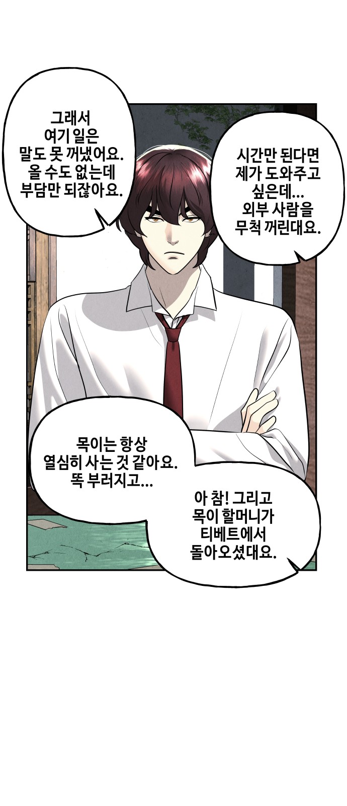 50 페이지