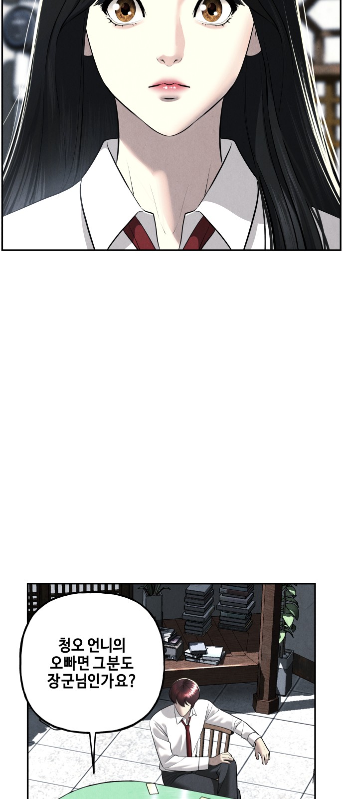 58 페이지