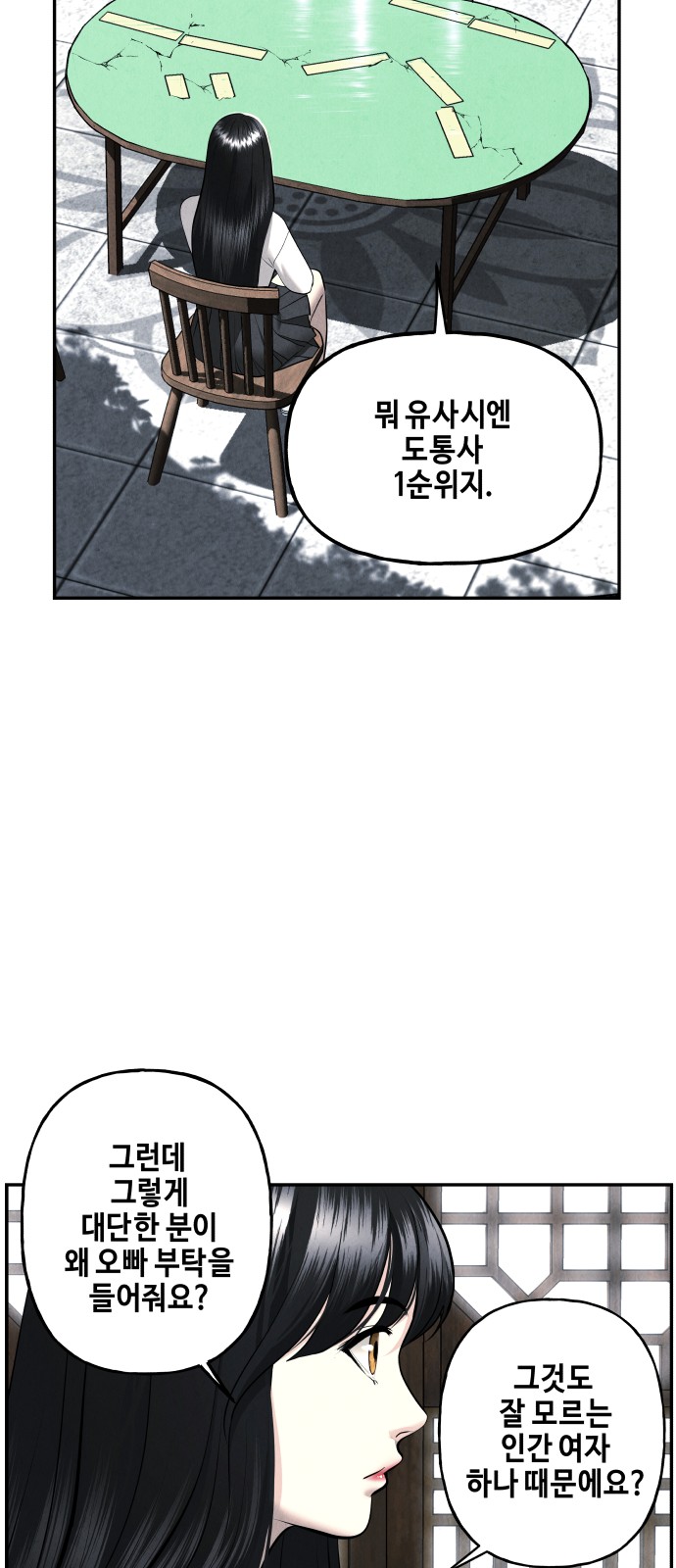 59 페이지