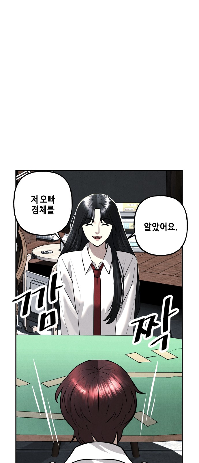 62 페이지