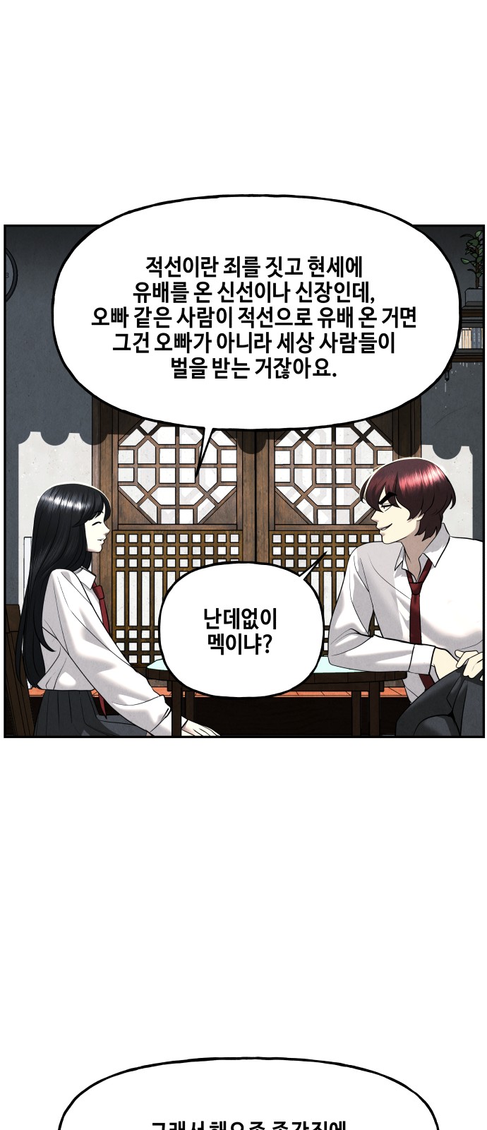 64 페이지