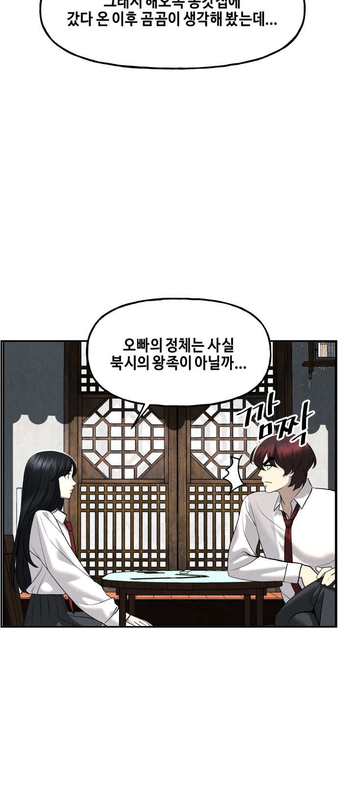65 페이지